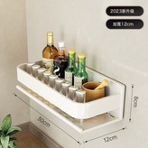 白色30cm:如圖 × 1個
