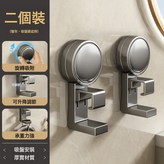 吸盤伸縮臉盆掛鉤-槍灰色*2 × 1個