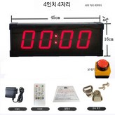 단면 4인치 4포트 보조배터리 × 1개