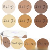 소프트베이지 × 2개