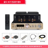 4. 6스테레오 골드 × 1개