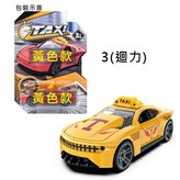 3（迴力) × 1個