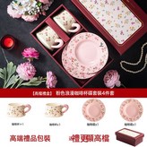 粉色桃花緣6件套-彩盒裝(帶手提袋子):300ml·400ml × 1個