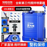 E. 20L 타이머스위치 60A리튬배터리패키지 × 1개