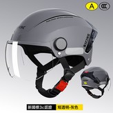 灰紫【高清-短透明】3C認證:如圖所示 × 1個