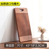 棕色 單面 43 x 18 x 2.3cm × 1個