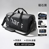 黑色（帶鞋倉/乾溼分離） × 1個