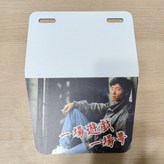 王傑002-小片平 × 1個