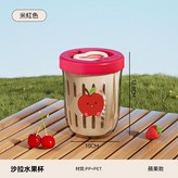 米紅色蓋款 - 可瀝水含水果叉 × 1個