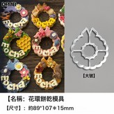 大號:白色 × 1個