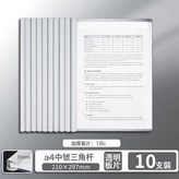 1.5cm背寬:如圖 × 1個