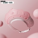 皇冠款少女粉:如圖 × 1個