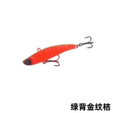 綠背金紋桔,74mm/14g(獨立盒裝) × 1個