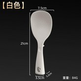 白色 × 1個