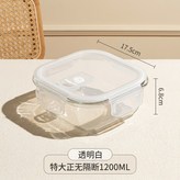 方1200 - 透明白氣孔蓋 × 1個