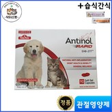고양이 × 90개