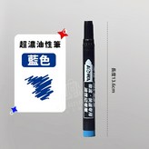 藍 × 1入