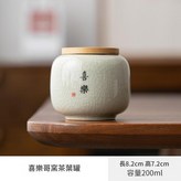 喜樂 - 哥窯竹蓋茶葉罐 × 1個