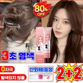 다갈색