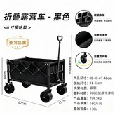 中性款6寸雙層黑色 × 1個