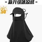 黑色 × 1個
