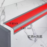 紅灰 一米價 ,10*4釐米帶背膠 × 1個