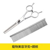FT雙尾釘銀螺絲 - 牙剪鋼梳 × 1套