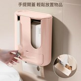 粉色 三合一紙巾盒 × 1個