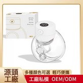S12-單邊:1個 × 1個
