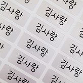 101-소형은색 그림없음 × 3매입