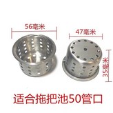 外徑56內徑47高35毫米 × 1個