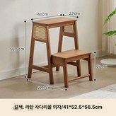 티컬러 라탄 짜임 스툴 × 1개