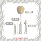 雲朵淺灰-矽膠奶瓶刷四件組 × 1個