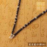 星空藍沙(銀扣) × 1個