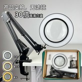 3黑色平面鋁夾三色光加十檔亮度配30 × 1個