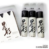 栗 × 1個