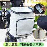 珍珠白-升級款 高清靈敏觸屏 , 防水拉鍊+防水面料 × 1個