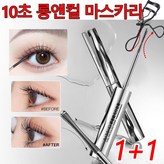 블랙 × 2개