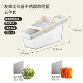 2刀帶籃 不鏽鋼款 × 1套