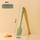 小號刮刀【抹茶綠】:如圖 × 1個