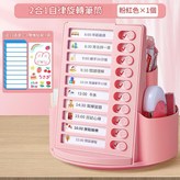 二合一自律打卡器粉色 × 1套