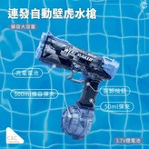 藍色 × 1個