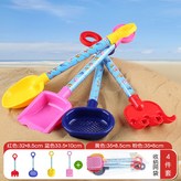 大沙鏟【4件套】 × 1個