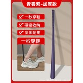 紫色 × 1套