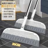幹濕兩用掃把2套軟矽膠頭配加強杆:如圖所示925 × 1個