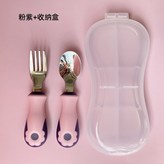 316餐具組:粉紫+收納盒 × 1個