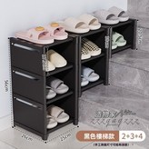 【樓梯款】-黑色2+3+4,【多層收納 自由組合】 × 1個