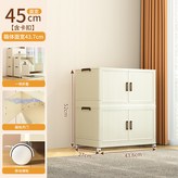 2層白色45CM × 1個