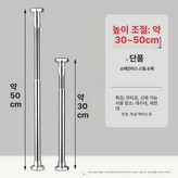 35-50cm 1개 × 1개