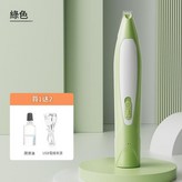 綠色 × 1個